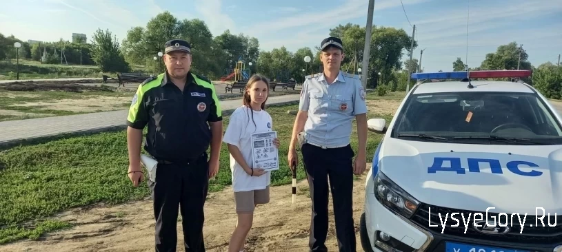 В Лысых Горах проходит акция «Внимание, двухколёсный транспорт!»
В Лысых Горах проходит акция «Внимание, двухколёсный транспорт!»