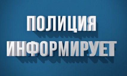 Соблюдайте сроки исполнения административного наказания Соблюдайте сроки исполнения административного наказания