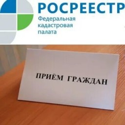 ВРЕМЕННОЕ ПРИОСТАНОВЛЕНИЕ ЛИЧНОГО ПРИЁМА В САРАТОВСКОМ РОСРЕЕСТРЕ ВРЕМЕННОЕ ПРИОСТАНОВЛЕНИЕ ЛИЧНОГО ПРИЁМА В САРАТОВСКОМ РОСРЕЕСТРЕ