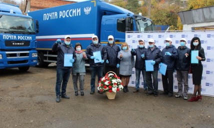 Автопарк Почты России в Саратовской области пополнился 19 новыми автомобилями Автопарк Почты России в Саратовской области пополнился 19 новыми автомобилями