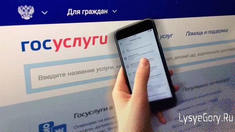 
Как подать заявление на получение технических средств реабилитации через портал Госуслуг

