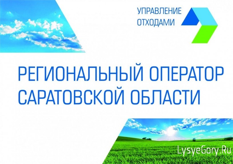 Состоится прием граждан по вопросам обращения с ТКО Состоится прием граждан по вопросам обращения с ТКО