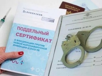 
ГУ МВД России по Саратовской области разъясняет
