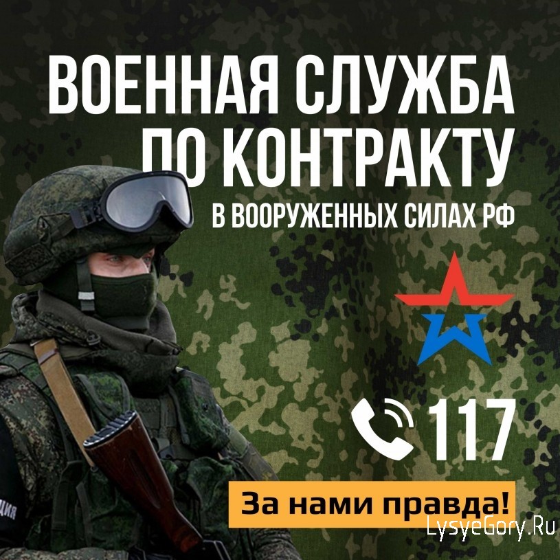 
В Саратовской области заработали новые выплаты для военнослужащих

