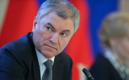 
Вячеслав Володин объяснил, к чему привело желание США обладать миром
