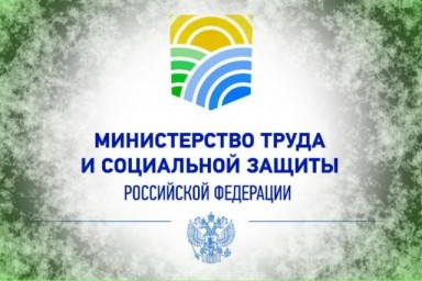 
Минтруд РФ сократил сроки пользования подгузниками и впитывающими пеленками для детей с инвалиднос