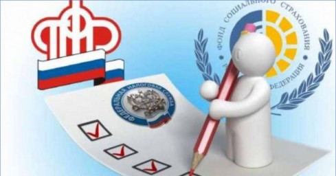 
ФСС и ПФР переходят на прием заявлений по принципу &laquo;одного окна&raquo;
