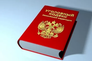 
Прокуратура Лысогорского района разъясняет об ответственности за публичное распространение заведом