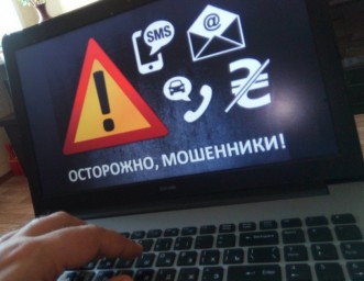 Осторожно: мошенничества на сайтах бесплатных объявлений!