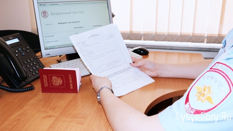 Миграционный пункт ОП
в составе МО МВД России «Калининский» Саратовской области напоминает
Миграционный пункт ОП
в составе МО МВД России «Калининский» Саратовской области напоминает