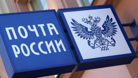 
В почтовых отделениях Саратовской области теперь можно продлить полисы страхования по ипотеке Сбер