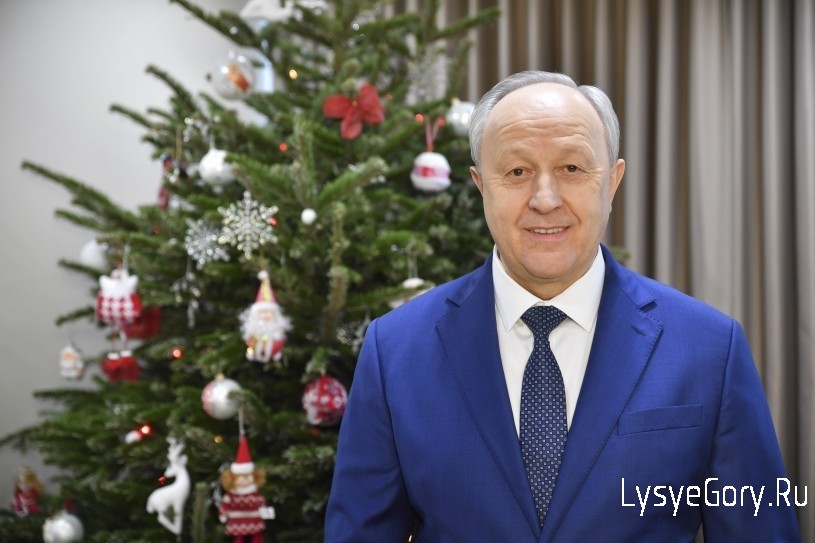Поздравление Губернатора В.В. Радаева с Новым годом - 2021