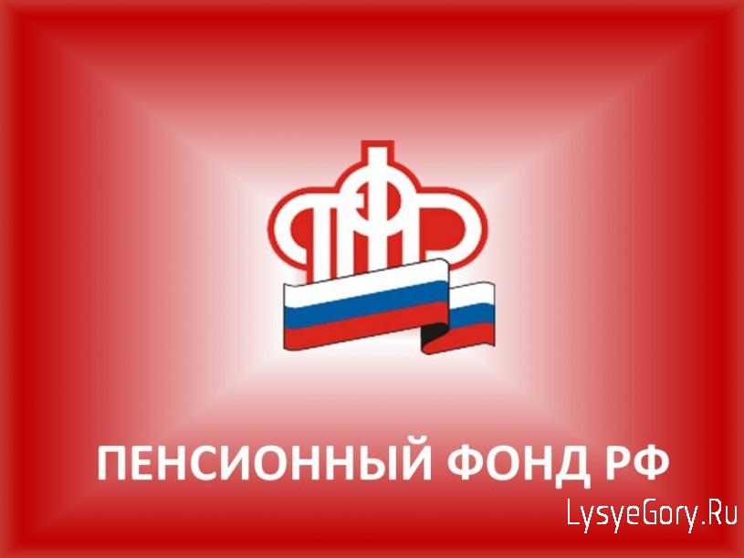 ПФР примет заявления на детскую выплату 26 декабря 2020 года ПФР примет заявления на детскую выплату 26 декабря 2020 года