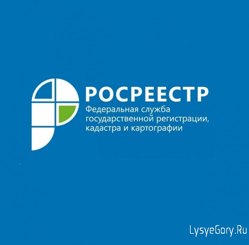 Саратовский Роскадастр на семинаре - совещании
по вопросам объектов культурного наследия
Саратовский Роскадастр на семинаре - совещании
по вопросам объектов культурного наследия