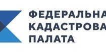 
Заказывать выездное обслуживание в Кадастровой палате стало еще удобнее
