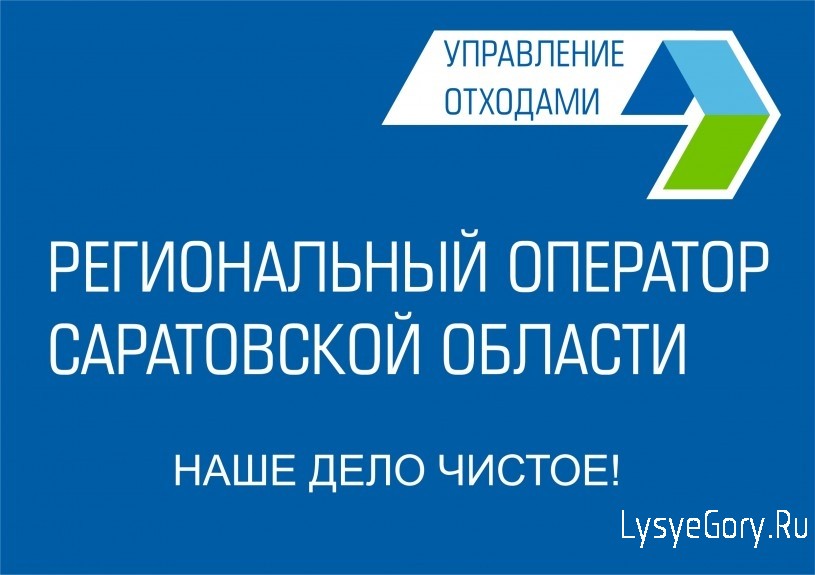 Саратовцу ограничили выезд из страны из-за долга перед регоператором
Саратовцу ограничили выезд из страны из-за долга перед регоператором