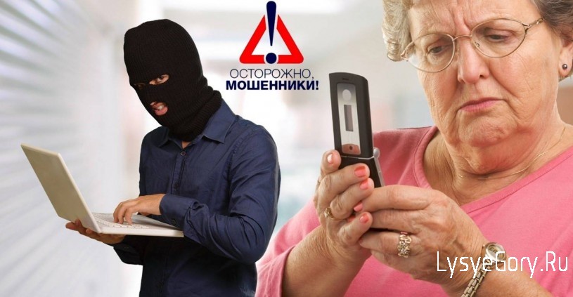 Жительница Калининского района попалась на уловку аферистов с предложением быстрого заработка
Жительница Калининского района попалась на уловку аферистов с предложением быстрого заработка