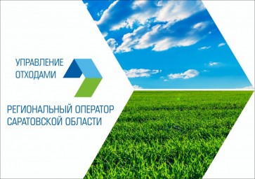 
Регоператор просит не повышать плату за вывоз ТКО для малого бизнеса
