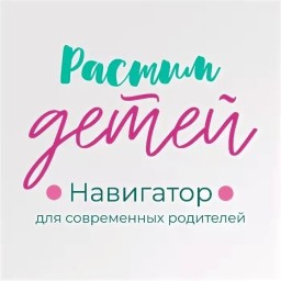 
Родители, а также лица, желающие принять ребенка на воспитание в семью, могут получить необходимую