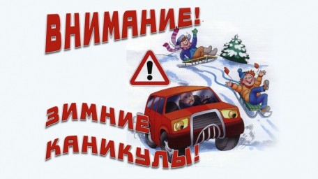 В Лысогорском районе пройдет мероприятие по профилактике дорожно-транспортных происшествий с участие В Лысогорском районе пройдет мероприятие по профилактике дорожно-транспортных происшествий с участие