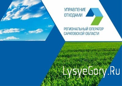 
С бюджетных организаций области взыщут более 3 млн рублей долга за услугу по обращению с ТКО
