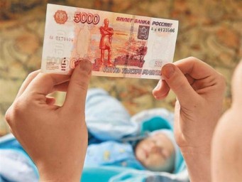 
31 марта 2021 года - последний день приема заявлений на выплату на детей в размере 5000 рублей
