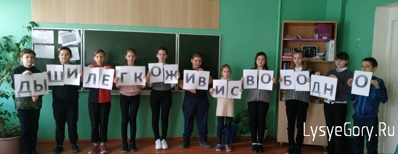 17 ноября - Международный день отказа от табака
17 ноября - Международный день отказа от табака