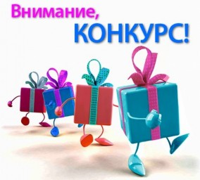 
​Автономная некоммерческая организация "ПРОГРЕССОР" объявляет о приёме работ на конкурс &laquo;Сам себе 