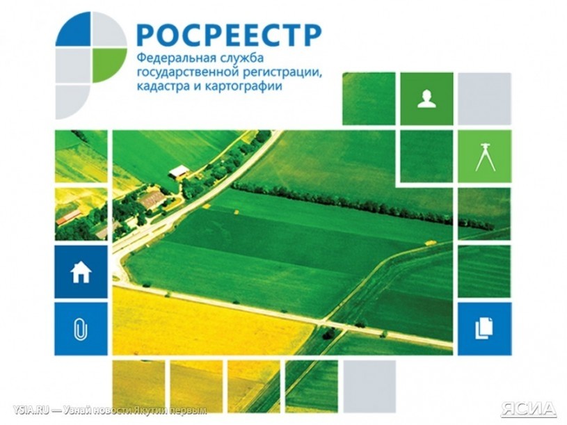 
Работа по наполнению данных в ЕГРН: в Саратовской области внесено более 7,5 тыс. границ в 2023 год