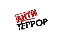 Об антитеррористической безопасности объектов торговли и общепита
Об антитеррористической безопасности объектов торговли и общепита