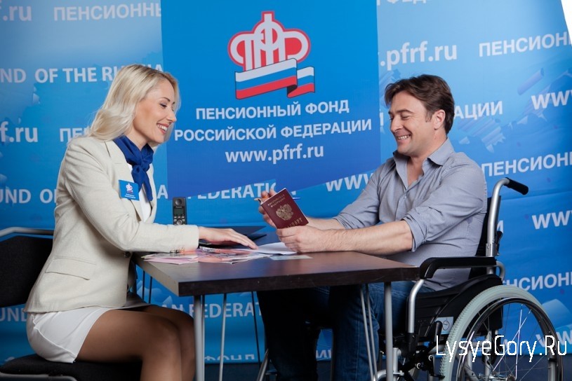 Назначение и продление пенсий по инвалидности