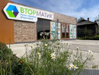 
​В Энгельсский экопункт &laquo;Вторматик&raquo; сдали на переработку 60 тонн вторсырья
