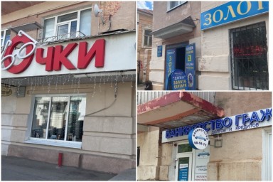 
​Жители энгельсской многоэтажки оплачивают вывоз мусора за 18 предпринимателей
