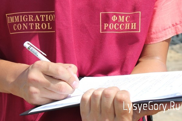 Не нарушайте миграционное законодательство
Не нарушайте миграционное законодательство