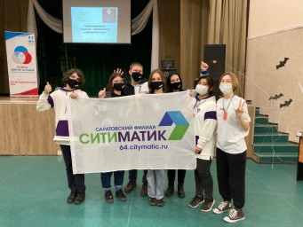 
Более 200 школьников из ПФО приняли участие в ЭКОинтенсиве от компании &laquo;Ситиматик&raquo;
