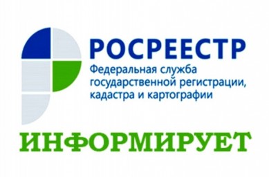 Поправки в законодательство помогут сократить срок регистрации ДДУ Поправки в законодательство помогут сократить срок регистрации ДДУ