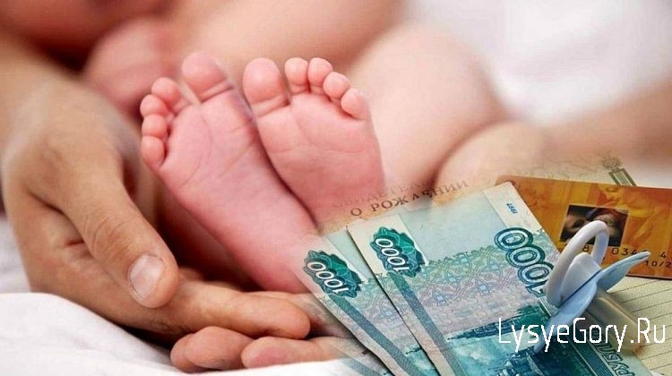 Подать заявление на детские выплаты необходимо до 31 марта
Подать заявление на детские выплаты необходимо до 31 марта