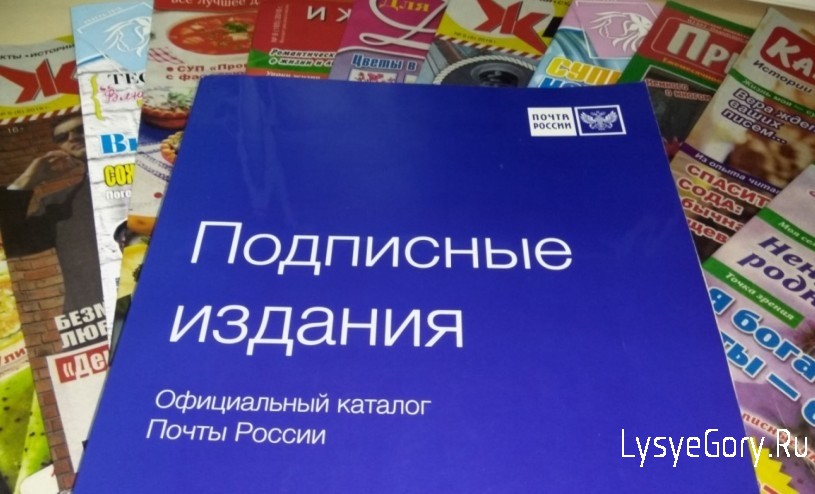 В Саратовской области Почта России запускает подписную кампанию на 2-е полугодие 2021 года
В Саратовской области Почта России запускает подписную кампанию на 2-е полугодие 2021 года