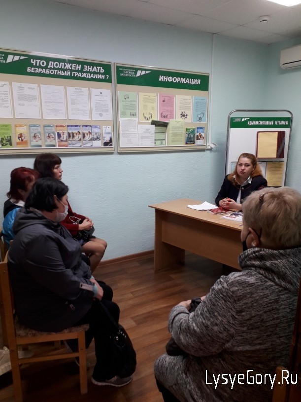 В центре занятости населения Лысогорского района проведено «гарантированное собеседование» с предс
В центре занятости населения Лысогорского района проведено «гарантированное собеседование» с предс