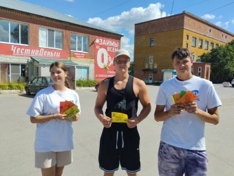 
&laquo;Безопасное селфи&raquo;
