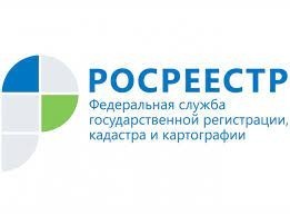 
Минэкономразвития больше не регулирует работу апелляционных комиссий при терорганах Росреестра
