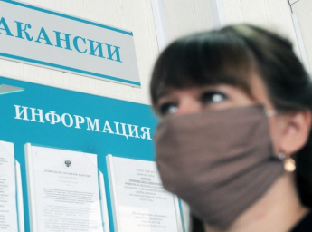Прокуратура Лысогорского района: Правительством РФ вводятся дополнительные меры поддержки безработны