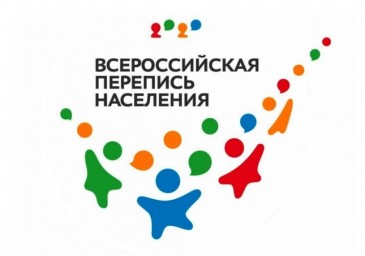 
Справка о переносах сроков Всероссийской переписи населения 2020 года

