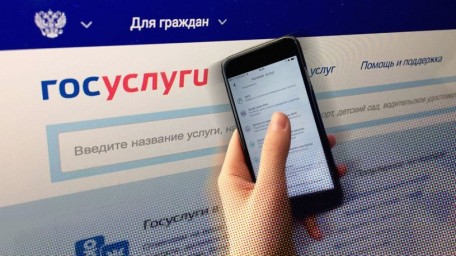 Как подать заявление на получение технических средств реабилитации через портал Госуслуг
Как подать заявление на получение технических средств реабилитации через портал Госуслуг