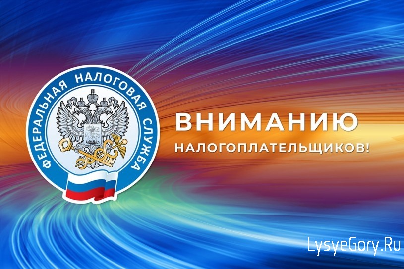 Межрайонная ИФНС России №12 по Саратовской области проведет выездной прием граждан
Межрайонная ИФНС России №12 по Саратовской области проведет выездной прием граждан