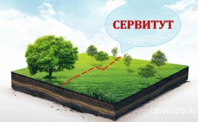 Сообщение о возможном установлении публичного сервитута
Сообщение о возможном установлении публичного сервитута