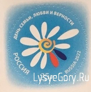 Жители Саратовской области смогут отправить письма и открытки с марками, посвящёнными Дню семьи,
Жители Саратовской области смогут отправить письма и открытки с марками, посвящёнными Дню семьи,