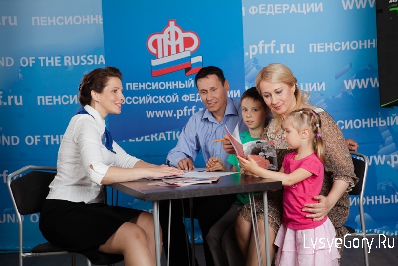 
​В Саратовской области перечислено 1,7 млрд рублей «детских» выплат ПФР
