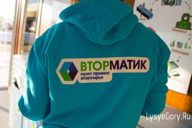В первый месяц года энгельсский «Вторматик» принял почти 4 тонны вторсырья
В первый месяц года энгельсский «Вторматик» принял почти 4 тонны вторсырья