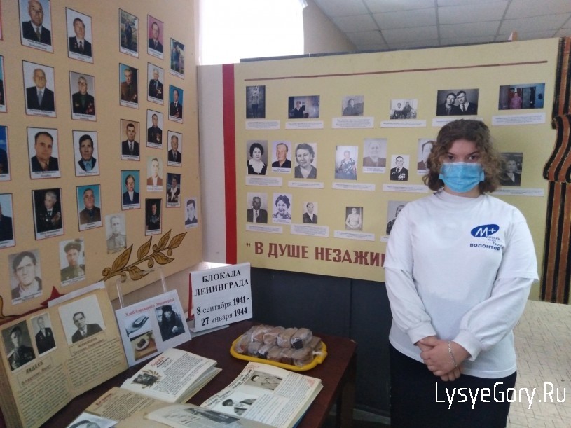 «Нам не забыть об этих днях»
«Нам не забыть об этих днях»